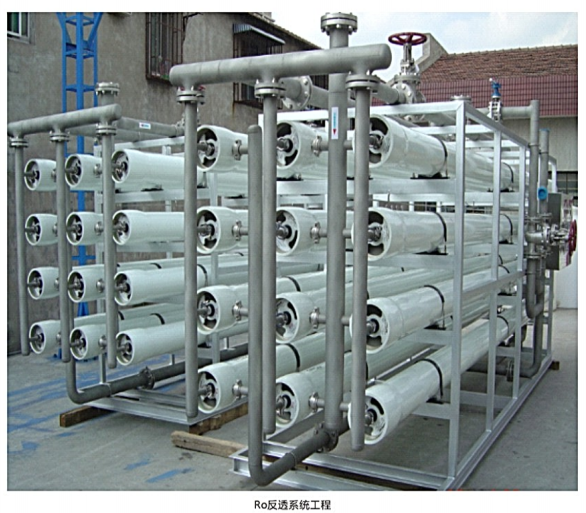 反滲透技術的應用、反滲透裝置